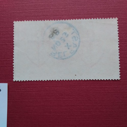 13 - GB 1867 £5 orange used good clear centre postmark Cat. £3500