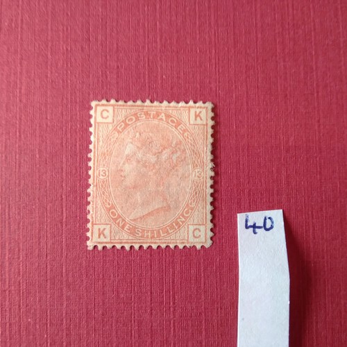 40 - GB 1880 1s orange brown unused plate 13 Cat. £875