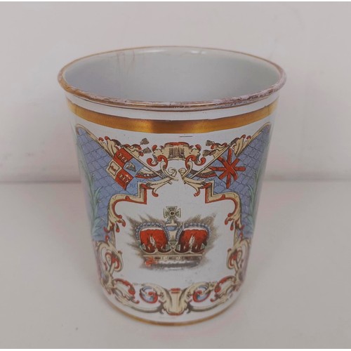 1219 - An enamel beaker, commemorating the Diamond Jubilee of Queen Victoria, and a plate (2)