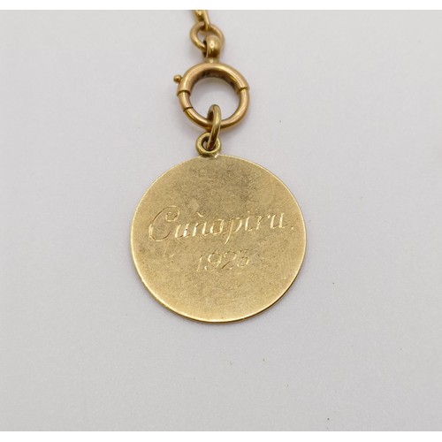 600 - An 18ct white and yellow gold chain, with a yellow metal pendant, all in 13.7 g