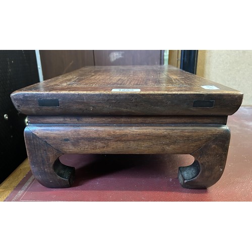 1253 - A Chinese hardwood low table, 60  cm wide