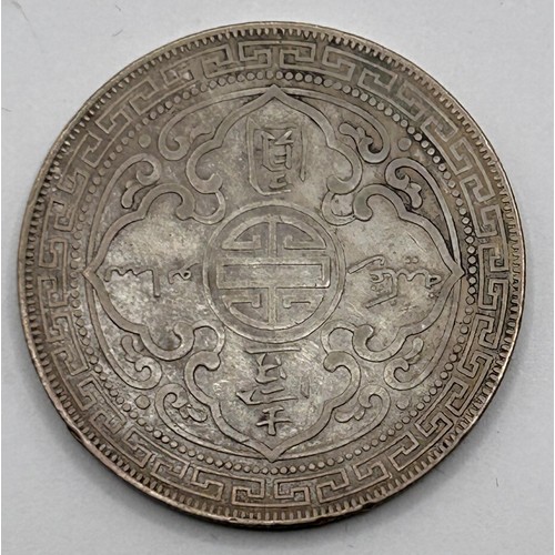 86 - A Hong Kong trade $1, 1897