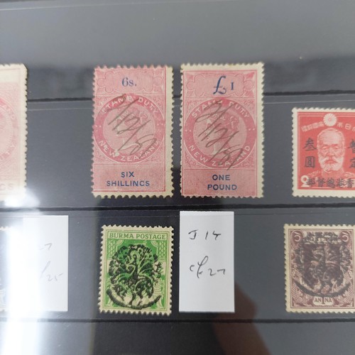 202 - British Commonwealth - Interesting selection with Leeward Island 1897 1/2d and 2 1/2d Sexagenary wit... 