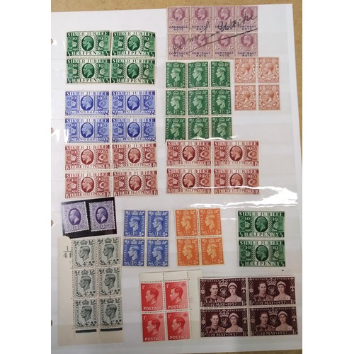 133 - A large amount of British mint blocks, most with full gum