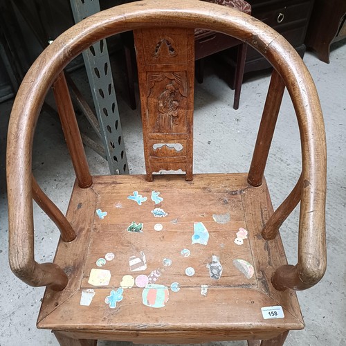 158 - A Chinese throne chairPlease note collection is from TA9 4LJ only on 22nd, 23rd, 24th & 25th Oct... 