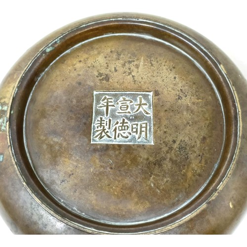 803 - A Chinese bronze censer, of compressed circular form and with twin handles, character mark to base, ... 