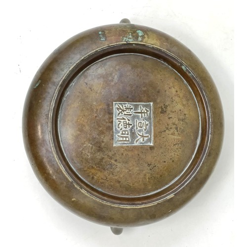 803 - A Chinese bronze censer, of compressed circular form and with twin handles, character mark to base, ... 