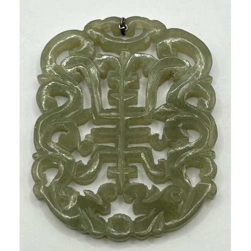 809 - A Chinese carved green hardstone pierced plaque, 6 cm wide