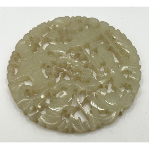 822 - A Chinese pale hardstone pierced plaque, 6 cm diameter