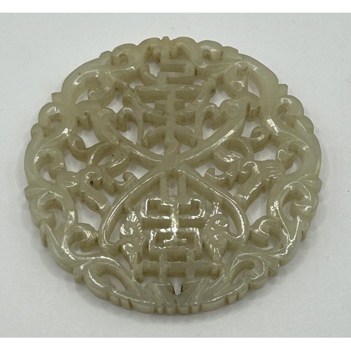 829 - A Chinese pale hardstone pierced plaque, 5 cm diameter