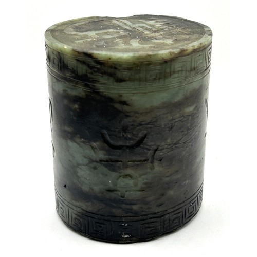 831 - A mutton fat jade prayer wheel, lacking base, 6 cm diameter x 8 cm high