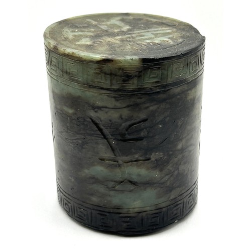 831 - A mutton fat jade prayer wheel, lacking base, 6 cm diameter x 8 cm high