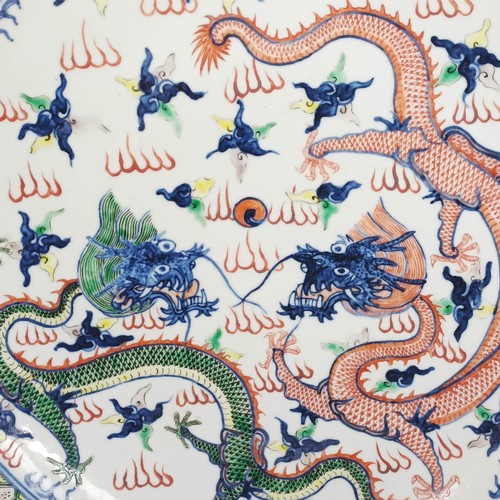 914 - A Chinese dish, decorated dragons, six character mark to base, 33 cm wide