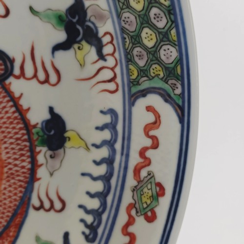 914 - A Chinese dish, decorated dragons, six character mark to base, 33 cm wide