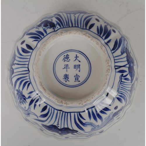 921 - A Chinese blue and white bowl, character mark to base, 23 cm diameter