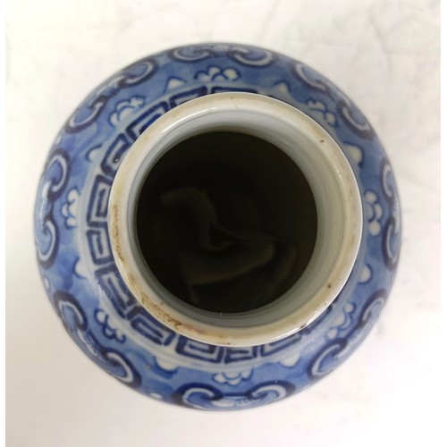 922 - A Chinese blue and white vase, lacking cover, four character marks to base, 19 cm high and a tea bow... 