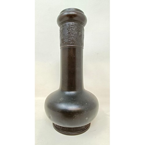 935 - A Chinese bronze vase, 22 cm high