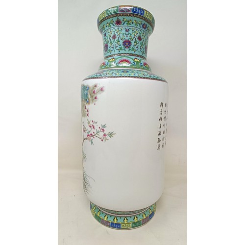 942 - A Chinese famille rose vase, of cylindrical form, decorated a peacock, character mark to base, 43 cm... 