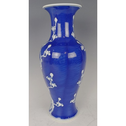 963 - A Chinese blue and white vase, decorated blossom, four character mark to base, 32 cm high