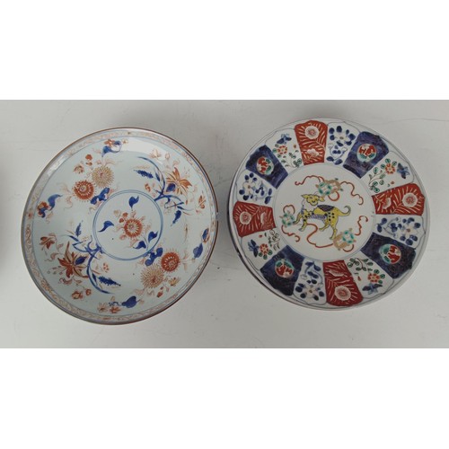 967 - A pair of Japanese Imari bowls, 22 cm diameter, and a set of three Japanese Imari plates, decorated ... 