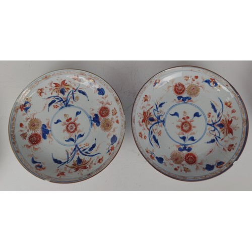 967 - A pair of Japanese Imari bowls, 22 cm diameter, and a set of three Japanese Imari plates, decorated ... 