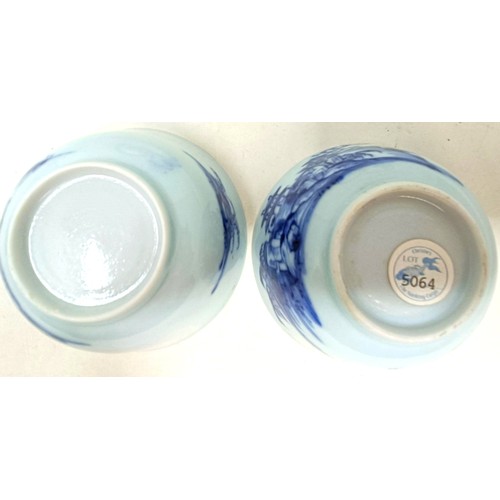 973 - A pair of Chinese Nanking Cargo tea bowls and saucers, three other bowls and a plate (8)