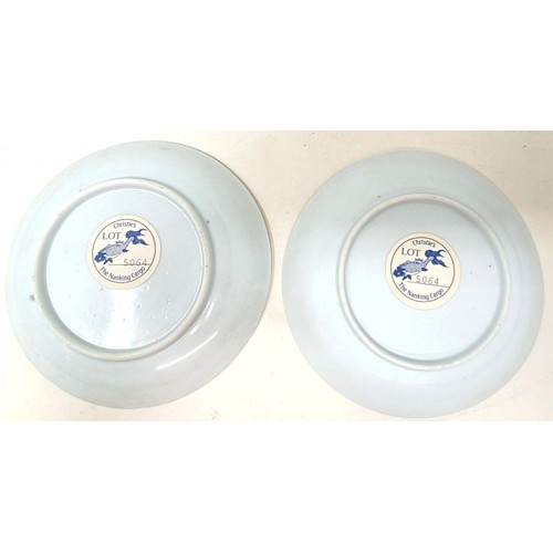 973 - A pair of Chinese Nanking Cargo tea bowls and saucers, three other bowls and a plate (8)