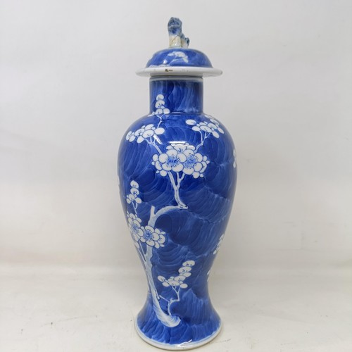 913 - A Chinese vase and cover, four character mark to base, 32 cm