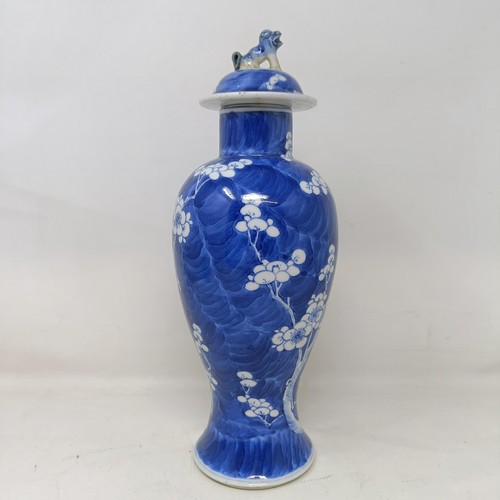 913 - A Chinese vase and cover, four character mark to base, 32 cm