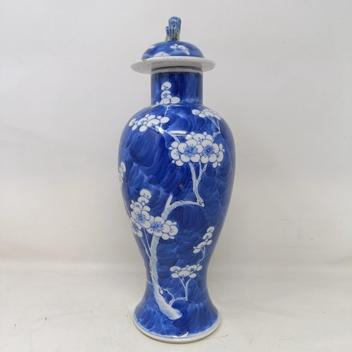 913 - A Chinese vase and cover, four character mark to base, 32 cm