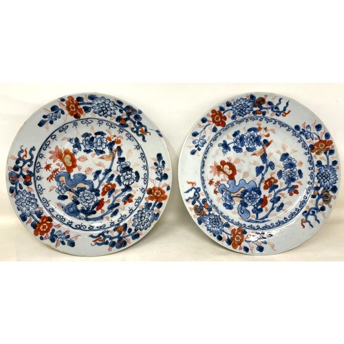 975 - A Chinese porcelain plate, 22.5 cm diameter, and five other plates (6)