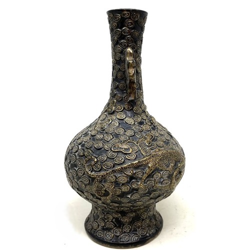 971 - A Chinese pottery vase, decorated a dragon, highlighted in gilt, character mark to base, 23 cm high