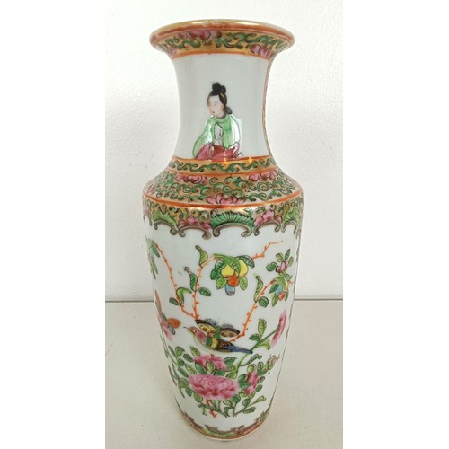 953 - A Chinese vase, decorated flowers, 20 cm high, another vase, and a plate (3)