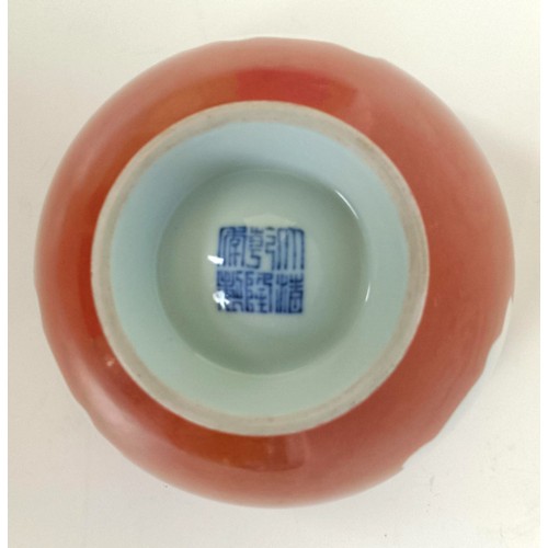 988 - A Chinese coral glazed bowl, decorated fish, Qianlong mark to base, 15 cm diameter