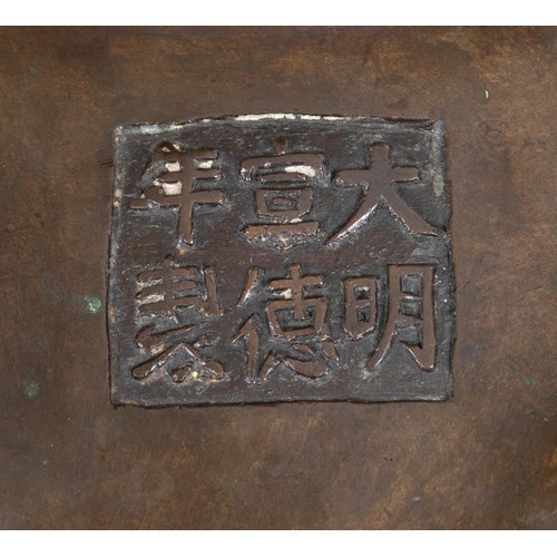 801 - A Chinese bronze tripod censer, character mark to base, 23 cm diameter, on a carved hardwood base (2... 