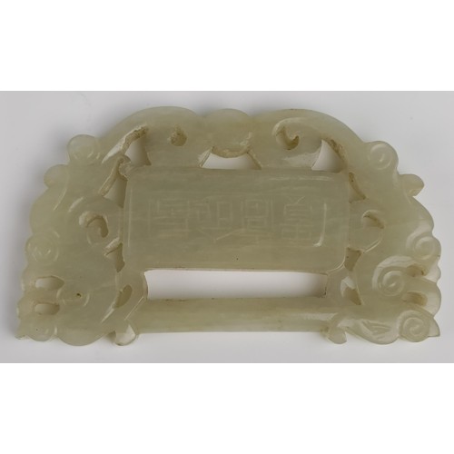 1007 - A Chinese pale green stone carved plaque, 8 x 4 cm...