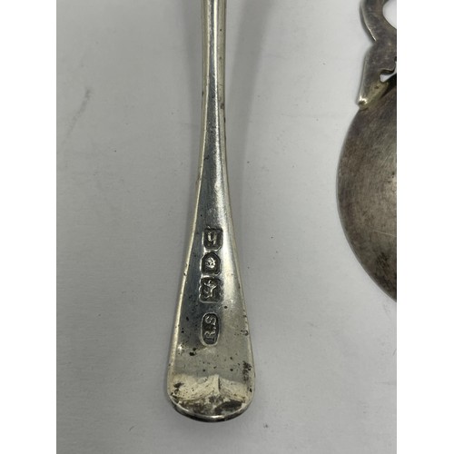 202 - A George V silver caddy spoon, London 1923, and another (2)