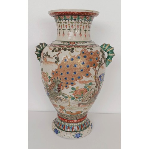 1070 - A hardstone snuff bottle, 8 cm high, a Japanese pottery vase, decorated a peacock and pheasants, 37 ... 