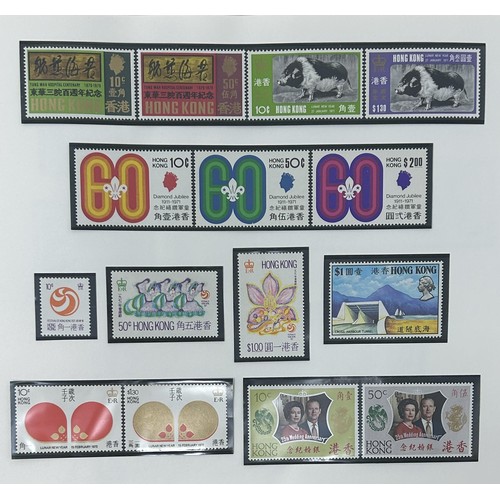 730 - Hong Kong- Fine predominantly unused collection in album leaves with unused better sets and values i... 