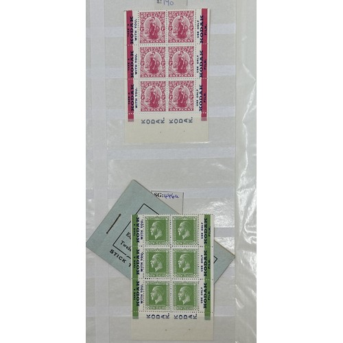 749 - New Zealand- Duplicated mint and used selection housed in a large red stockbook, issues from about 1... 