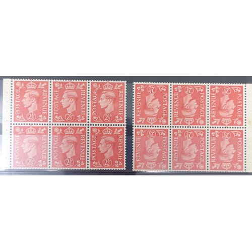 711 - Great Britain- GVI booklet panes accumulation on cards with better incl.SG464w, high cat value