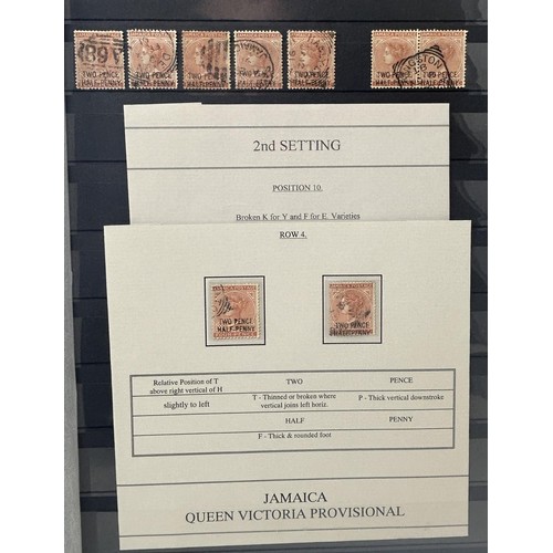 737 - Jamaica- 1860-1990 Extensive and valuable collector’s hoard of QV to QE2 in 8 stockbooks, album stoc... 