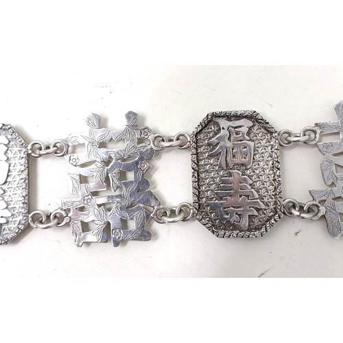 1600 - A Chinese silver belt, the buckle decorated dragons, 228 g