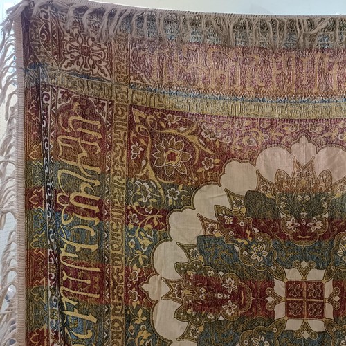 1058 - An Islamic shawl, decorated floral forms and script