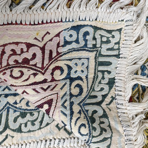 1058 - An Islamic shawl, decorated floral forms and script