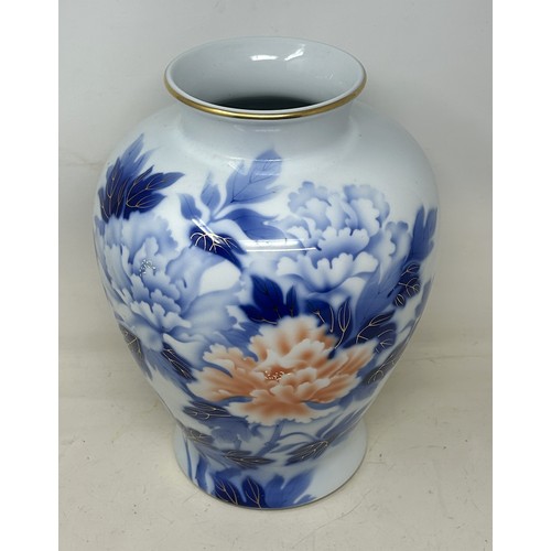 1092 - A Japanese vase, decorated flowers, 35 cm high