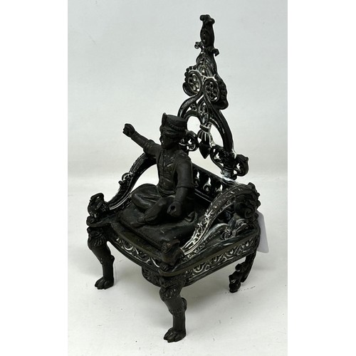 Lot 1045      