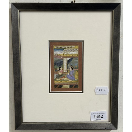 824 - Persian school, two figures seated, with script, watercolour on paper, 11 x 7 cm