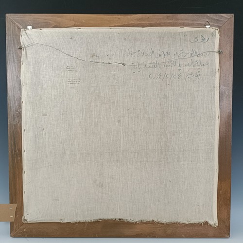 258 - Jazla Husseini, Syrian, leather on plaster of paris, signed, 66 x 67 cm, inscribed verso
