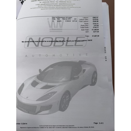 27 - 1990 Lotus Esprit Turbo S4Chassis number SCC082910KHD13440Engine number CP910881125560Registration n... 